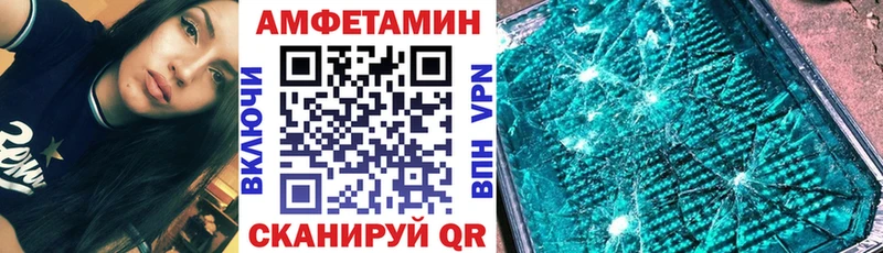 АМФЕТАМИН 97%  магазин продажи наркотиков  Сафоново 