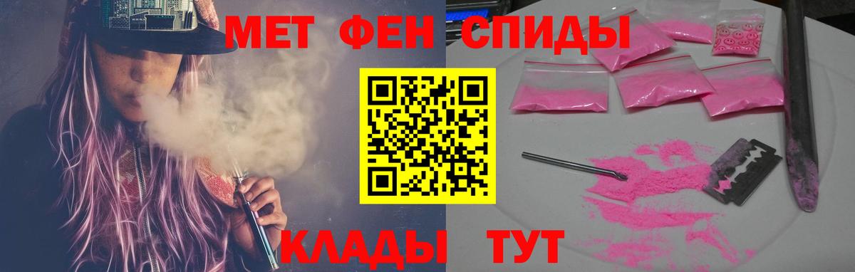 Сафоново  АМФ  Amphetamine  Вход с VPN  АМФЕТАМИН Premium 