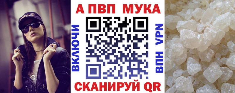 хочу наркоту  shop телеграм  Alpha PVP кристаллы  Сафоново 