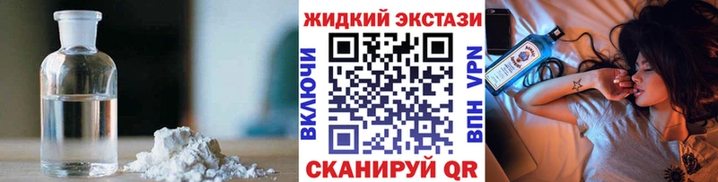 Бутират жидкий экстази  гидра вход  Сафоново 