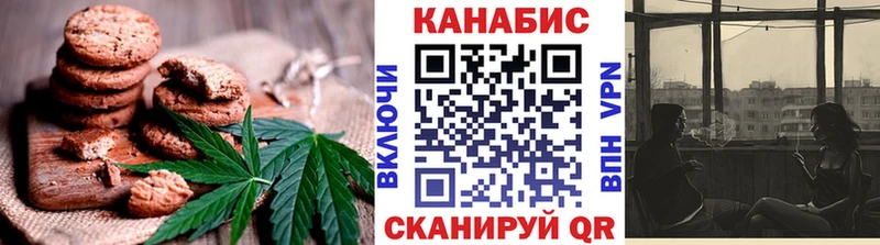 Cannafood конопля  Сафоново 