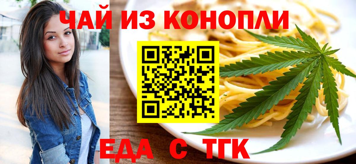 Canna-Cookies марихуана  Вход с VPN  Сафоново 