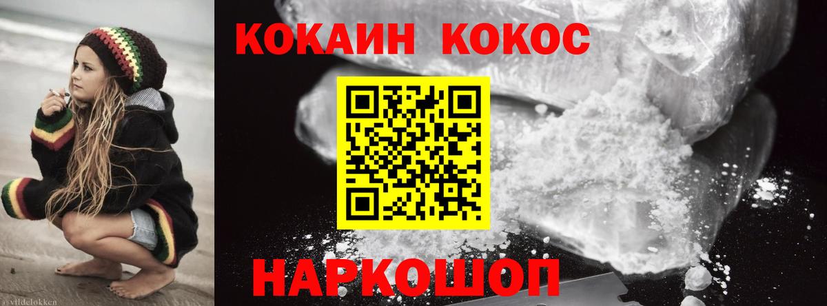 Кокаин Боливия Сафоново