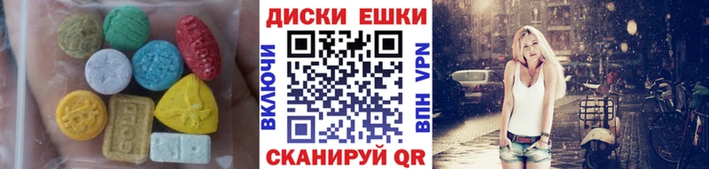 ЭКСТАЗИ таблы  дарнет шоп  Сафоново 