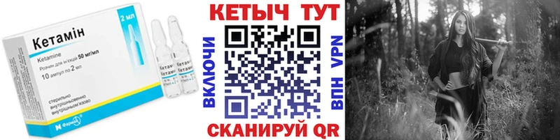 КЕТАМИН VHQ  это какой сайт  Сафоново  ОМГ ОМГ рабочий сайт 