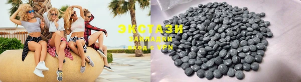 MDMA Магас