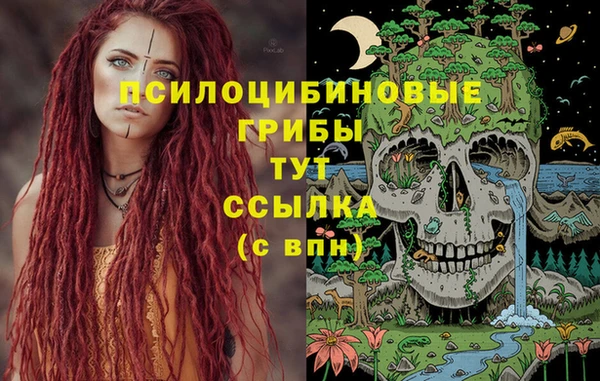 MDMA Магас