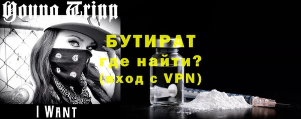 прущая мука Кукмор