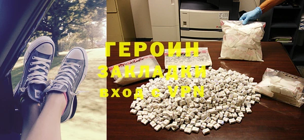 MDMA Магас