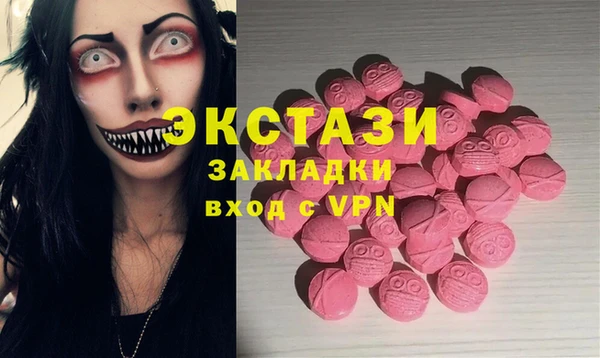 MDMA Магас