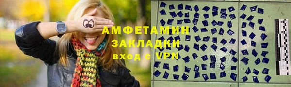 MDMA Магас
