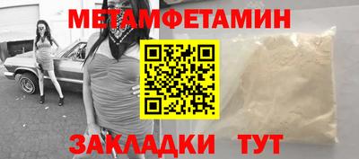 стафф Гагарин