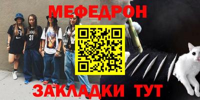 стафф Гагарин