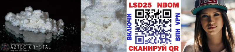 LSD-25 экстази кислота  mega ONION  Сафоново  купить  цена 