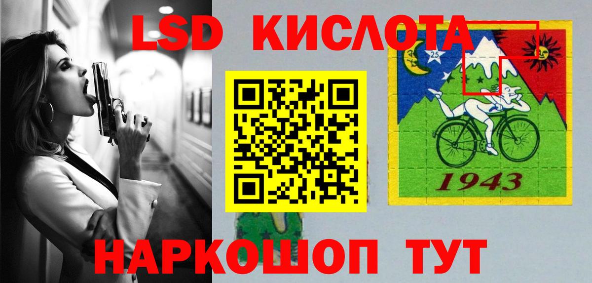 ЛСД экстази ecstasy  Вход с VPN  Сафоново 