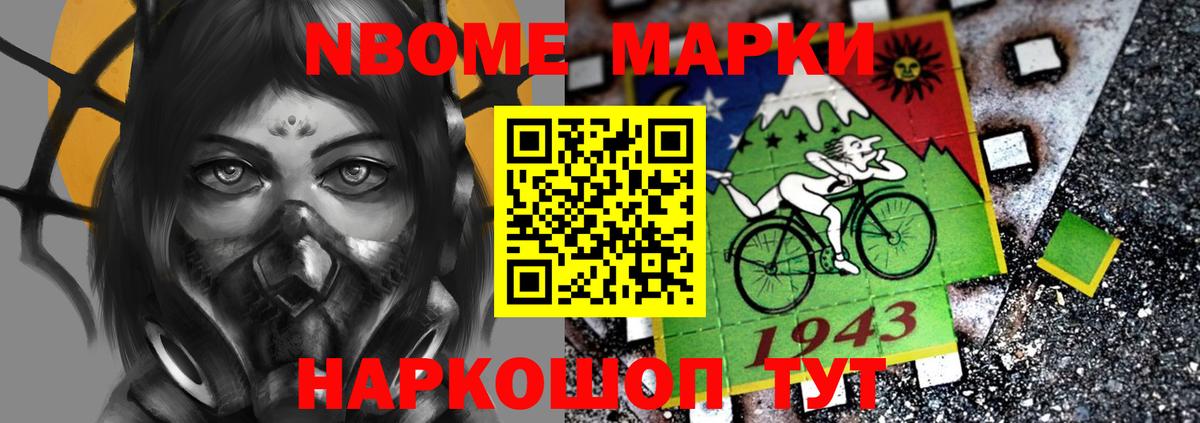 LSD-25 экстази кислота Сафоново