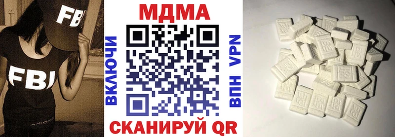 MDMA Molly  shop Telegram  Сафоново 