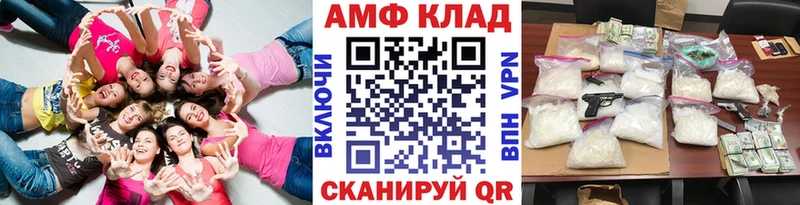 Метамфетамин винт  цена   Сафоново 