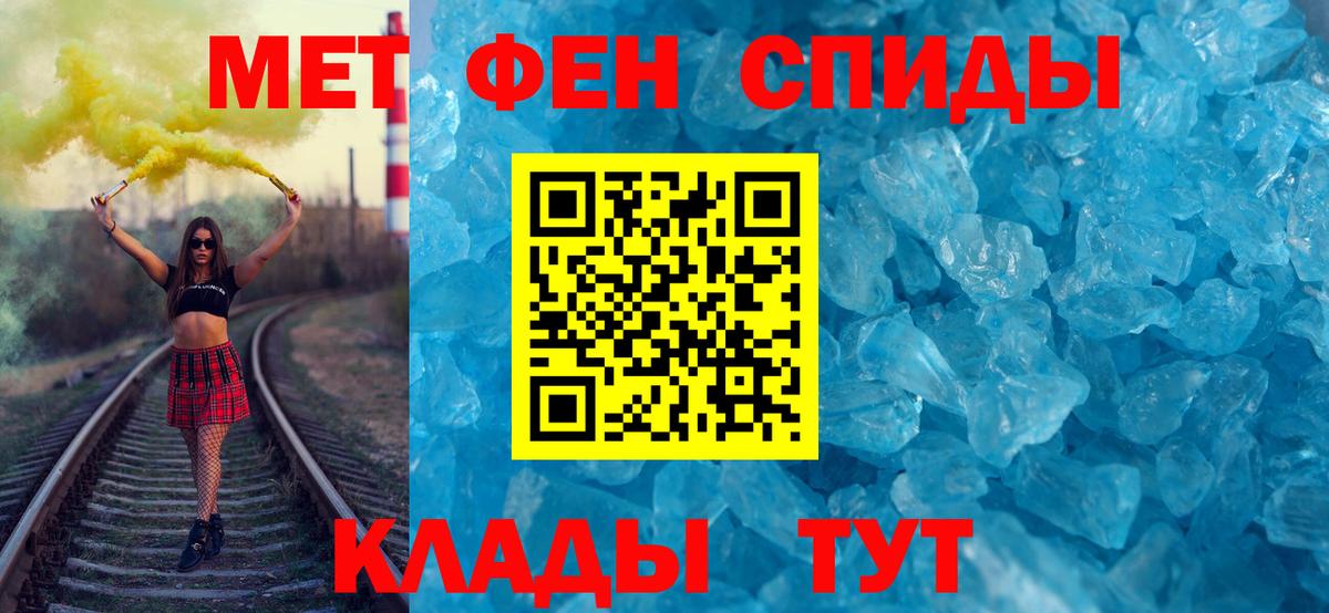 МЕТАМФЕТАМИН Methamphetamine  МЕТАМФЕТАМИН Methamphetamine  МЕТАМФЕТАМИН  Вход с VPN  Сафоново 