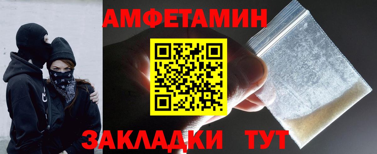 Первитин мет Сафоново