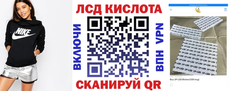 купить наркоту  Сафоново  MEGA рабочий сайт  Марки 25I-NBOMe 1,8мг 