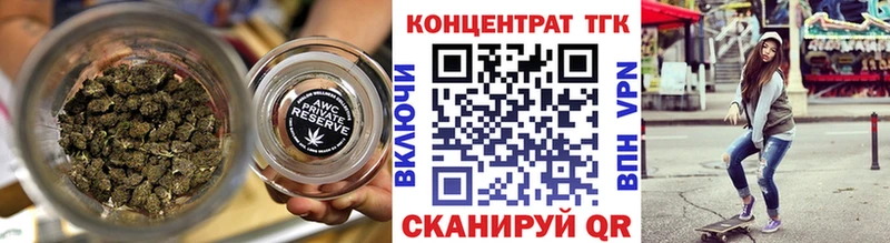 ОМГ ОМГ ССЫЛКА  Сафоново  Дистиллят ТГК гашишное масло 