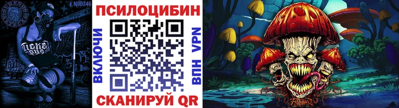 Псилоцибиновые грибы MAGIC MUSHROOMS  Сафоново 