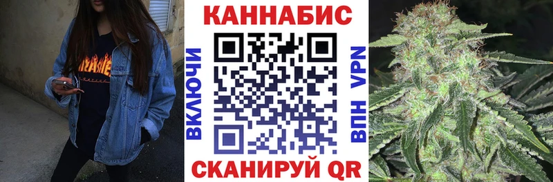 Канабис тримм Сафоново