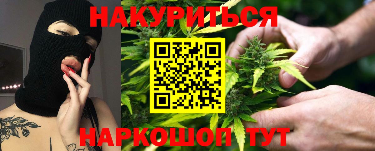 Марихуана SATIVA & INDICA Сафоново